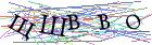 Введите текст с картинки