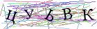 Введите текст с картинки