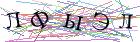 Введите текст с картинки