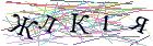 Введите текст с картинки