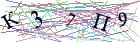 Введите текст с картинки