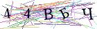 Введите текст с картинки