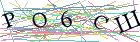 Введите текст с картинки