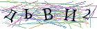 Введите текст с картинки