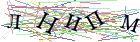 Введите текст с картинки