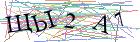 Введите текст с картинки