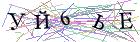 Введите текст с картинки