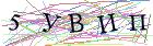 Введите текст с картинки