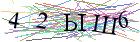Введите текст с картинки