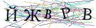 Введите текст с картинки