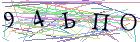 Введите текст с картинки