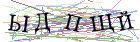 Введите текст с картинки