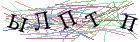 Введите текст с картинки