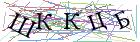 Введите текст с картинки