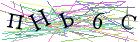 Введите текст с картинки
