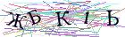 Введите текст с картинки