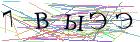 Введите текст с картинки
