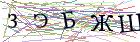 Введите текст с картинки