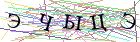 Введите текст с картинки