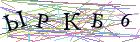 Введите текст с картинки