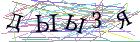 Введите текст с картинки