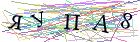 Введите текст с картинки