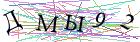 Введите текст с картинки