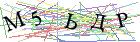 Введите текст с картинки