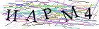 Введите текст с картинки