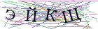 Введите текст с картинки