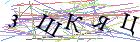 Введите текст с картинки