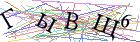 Введите текст с картинки