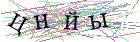 Введите текст с картинки
