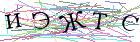 Введите текст с картинки