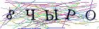 Введите текст с картинки