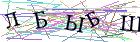 Введите текст с картинки