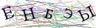 Введите текст с картинки