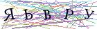 Введите текст с картинки
