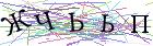 Введите текст с картинки