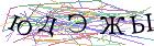 Введите текст с картинки