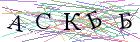 Введите текст с картинки