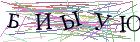 Введите текст с картинки