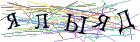 Введите текст с картинки