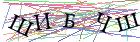 Введите текст с картинки