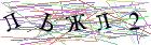 Введите текст с картинки