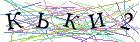 Введите текст с картинки