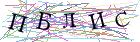 Введите текст с картинки