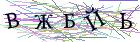 Введите текст с картинки