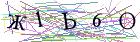 Введите текст с картинки