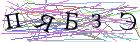 Введите текст с картинки